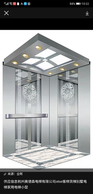 630KG VVVF Inveter Fuji ลิฟต์โดยสาร 4m / s Passenger Lifts For Homes